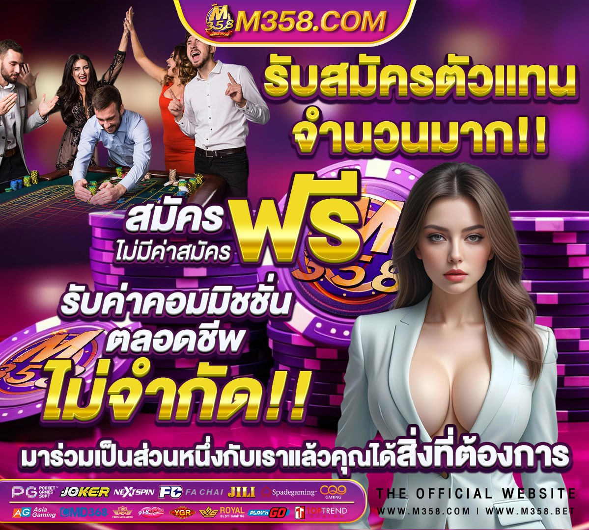 พนันเงิน zoomer